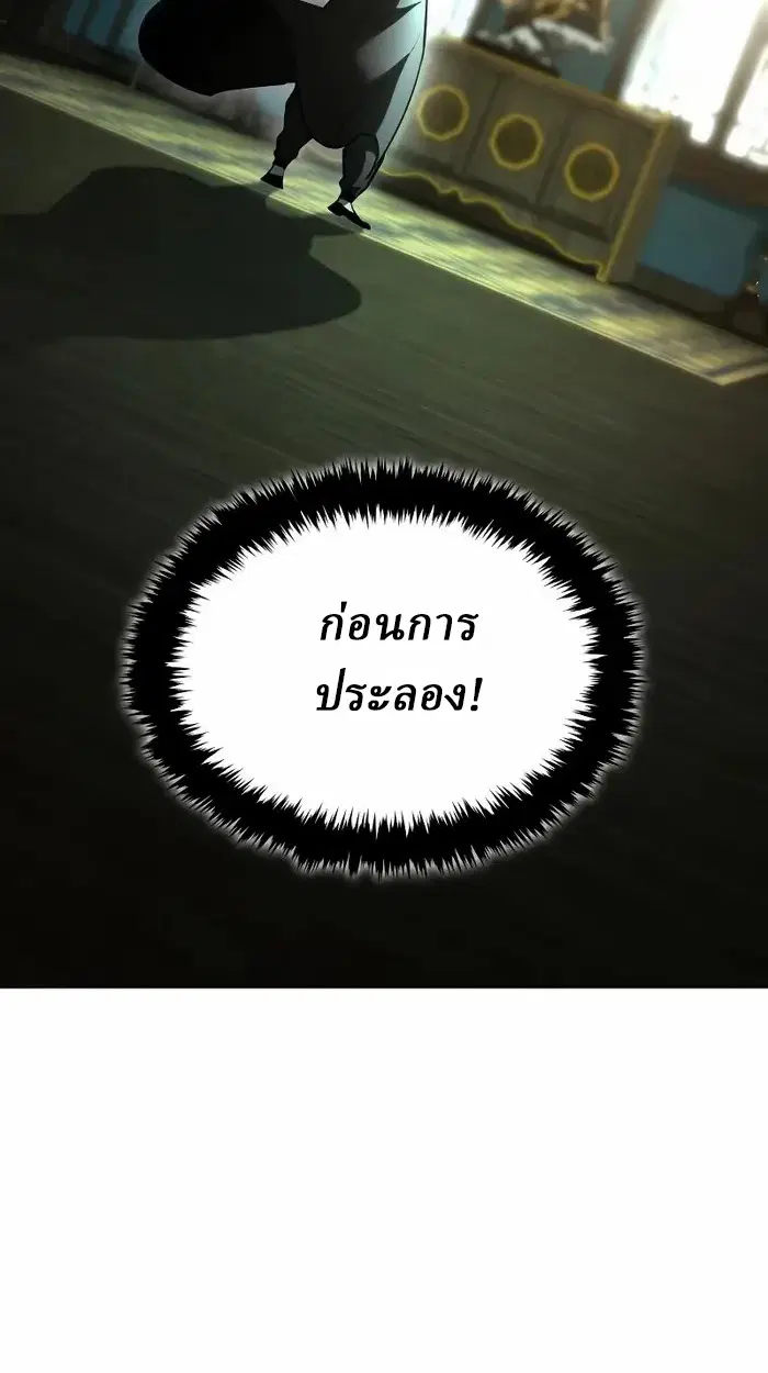 หน้า 123