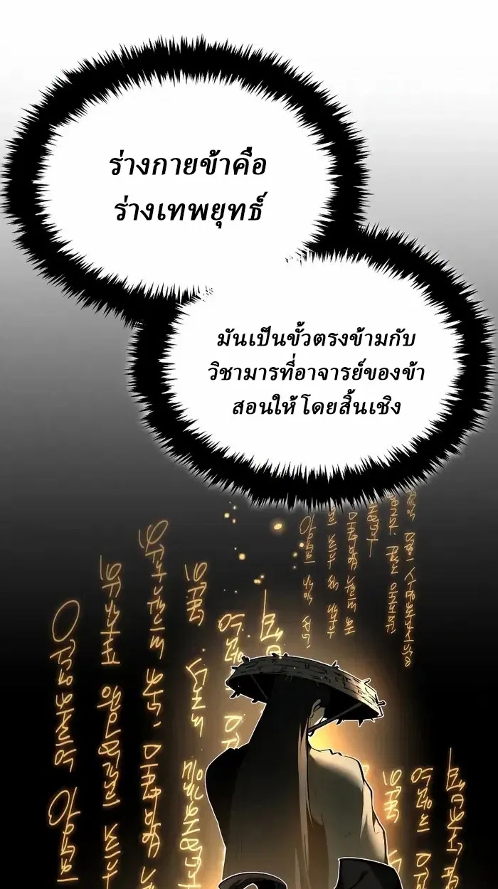 หน้า 124