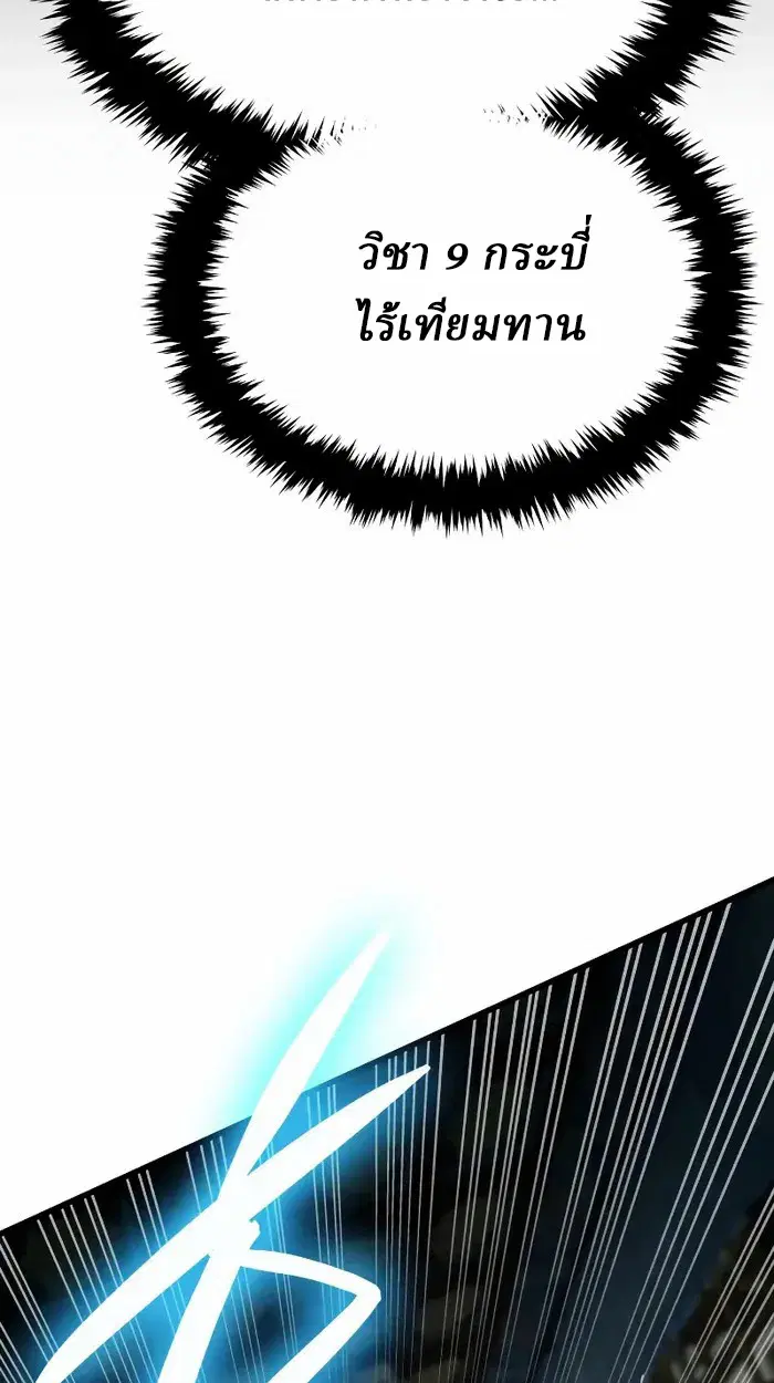 หน้า 126