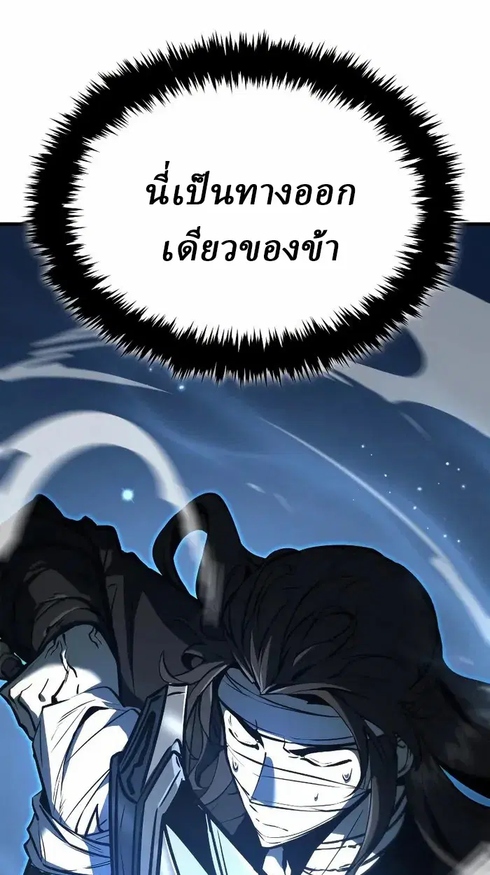 หน้า 129