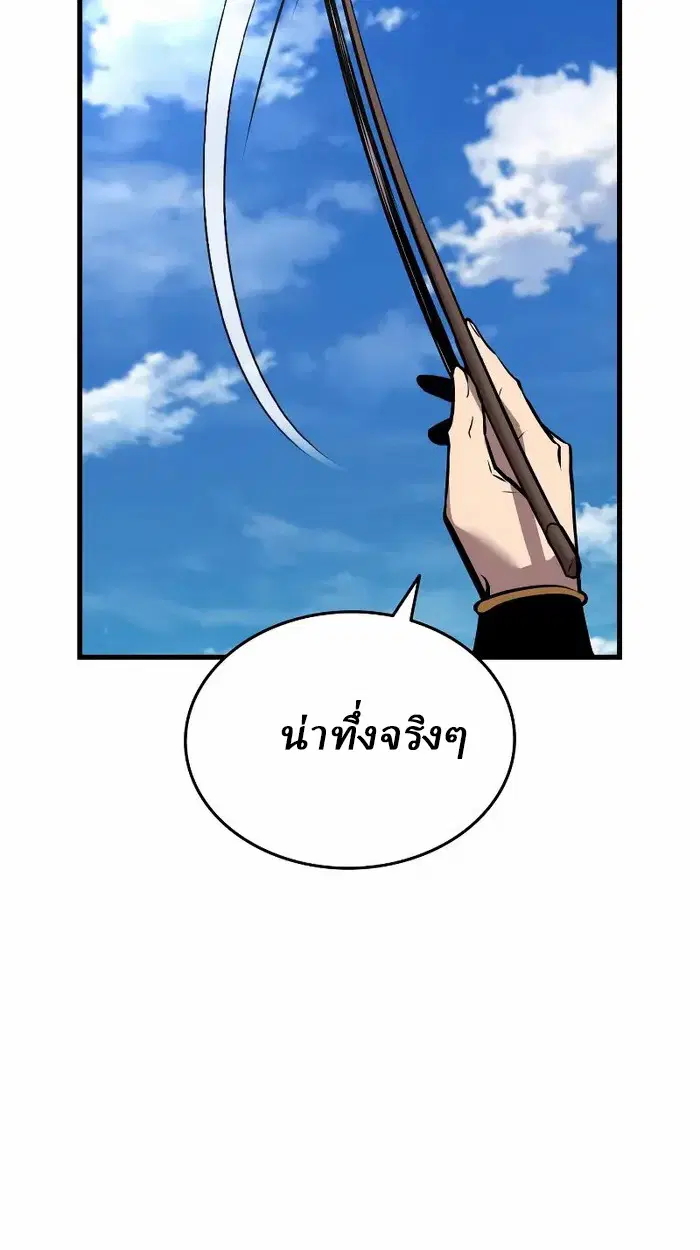 หน้า 132
