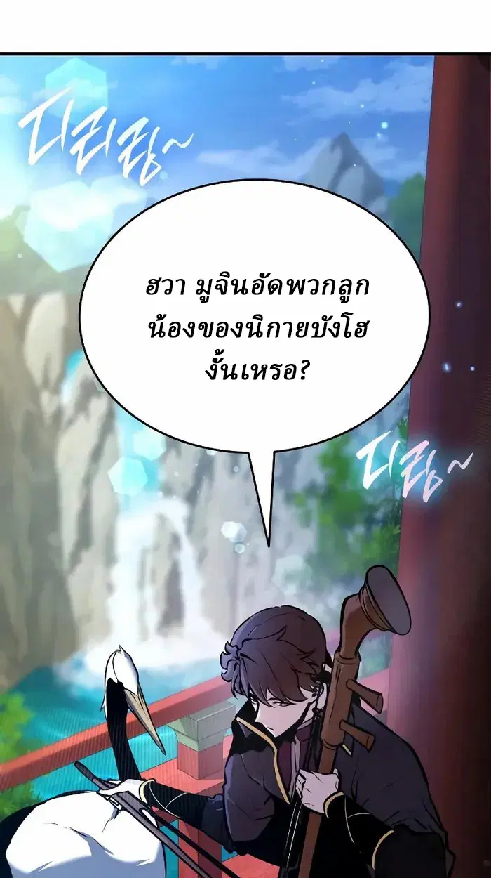 หน้า 133