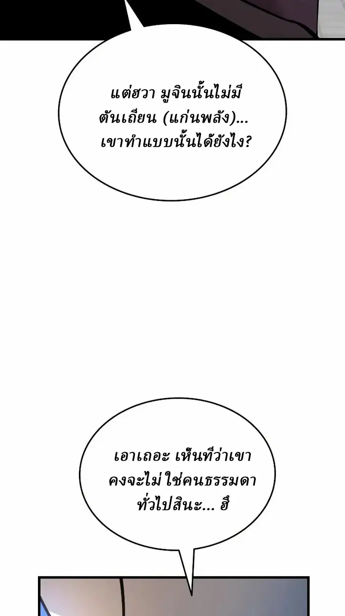 หน้า 136