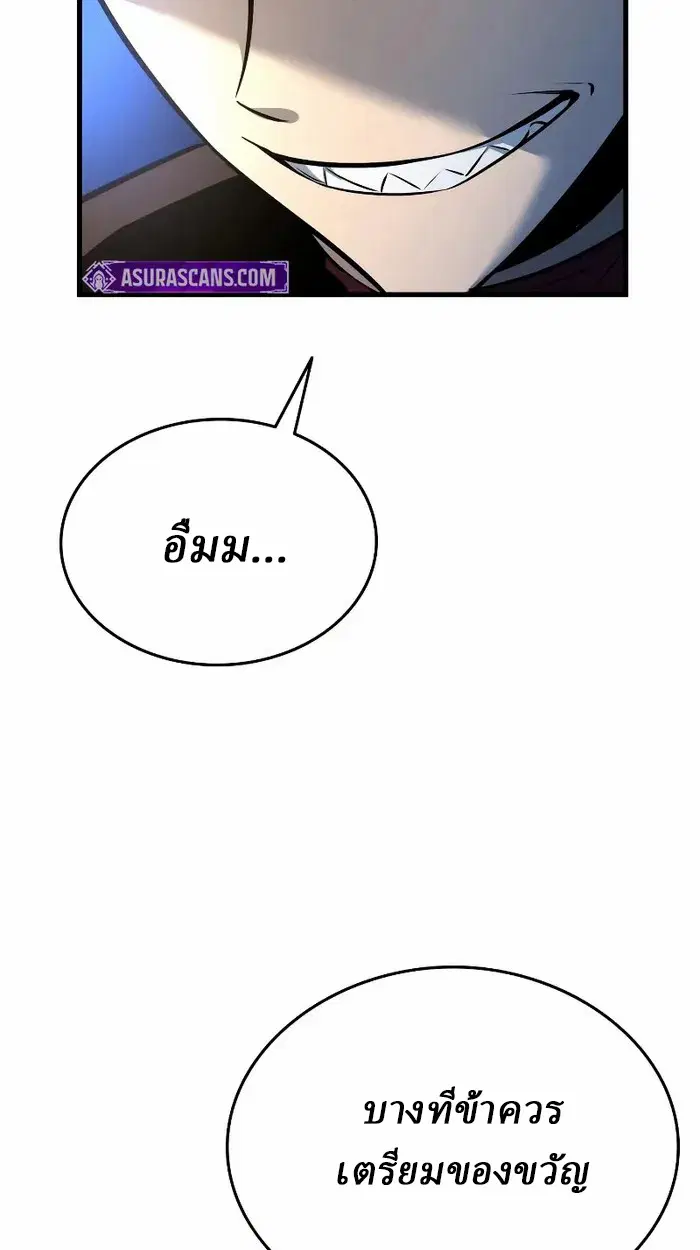 หน้า 137