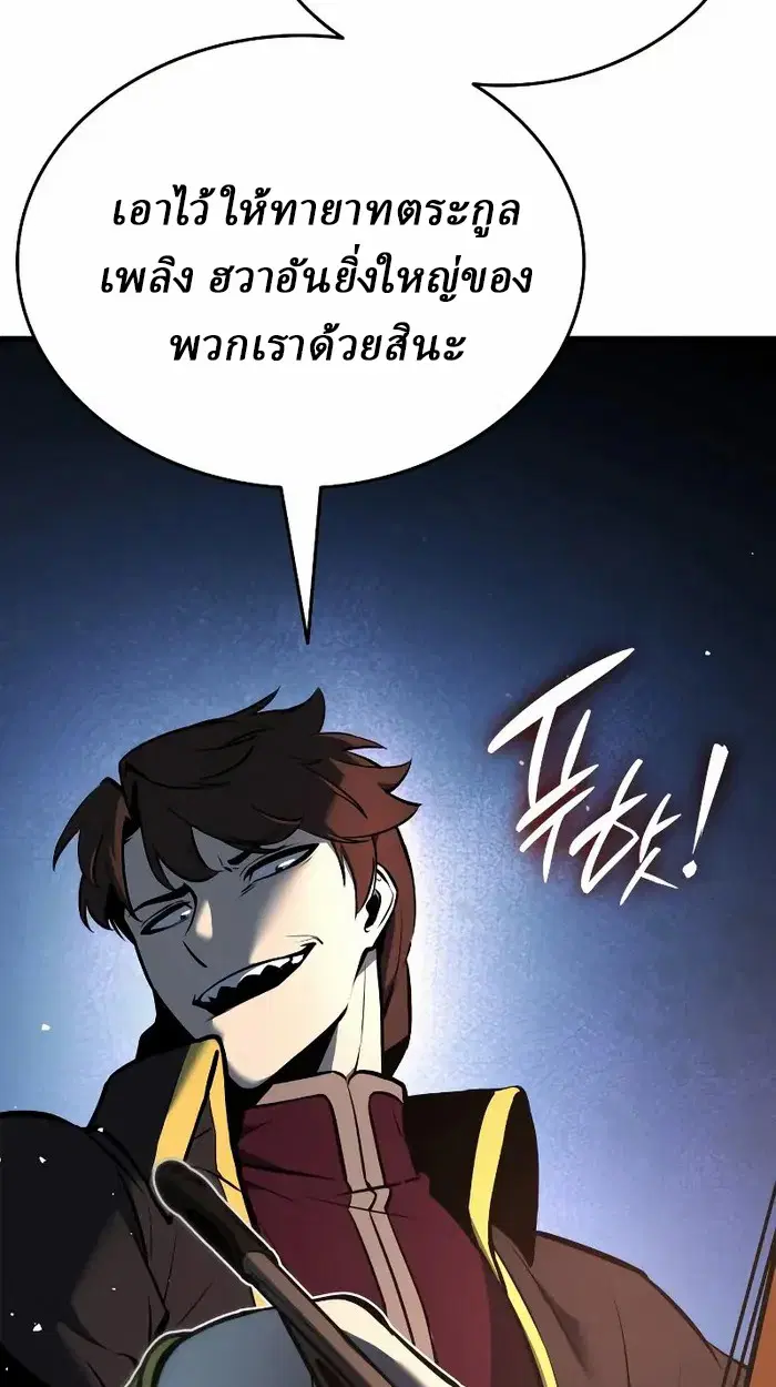 หน้า 138