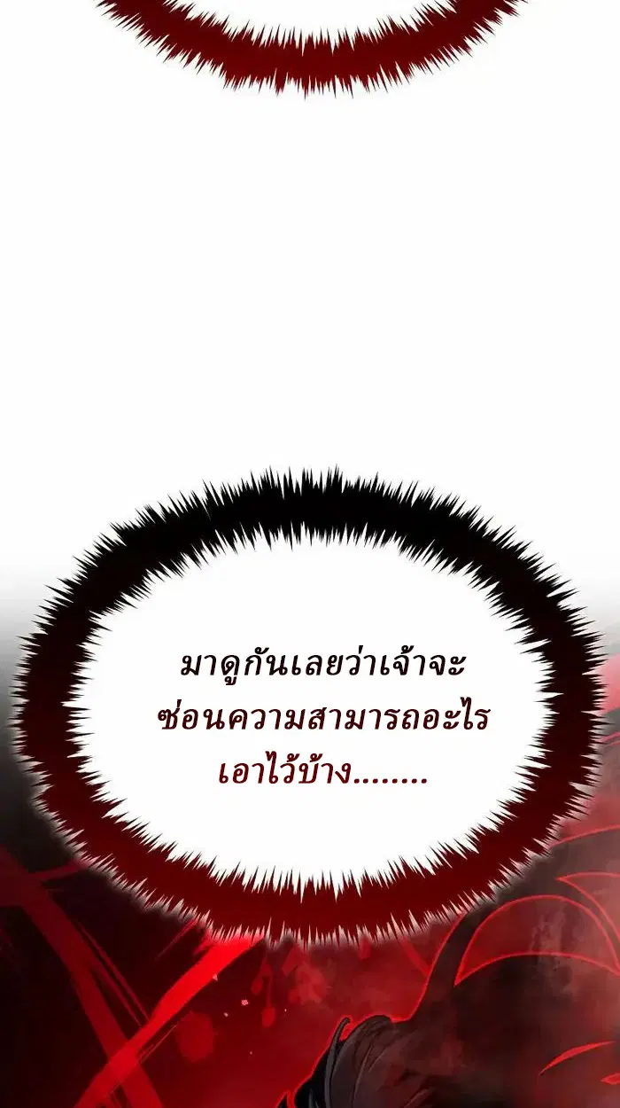 หน้า 142