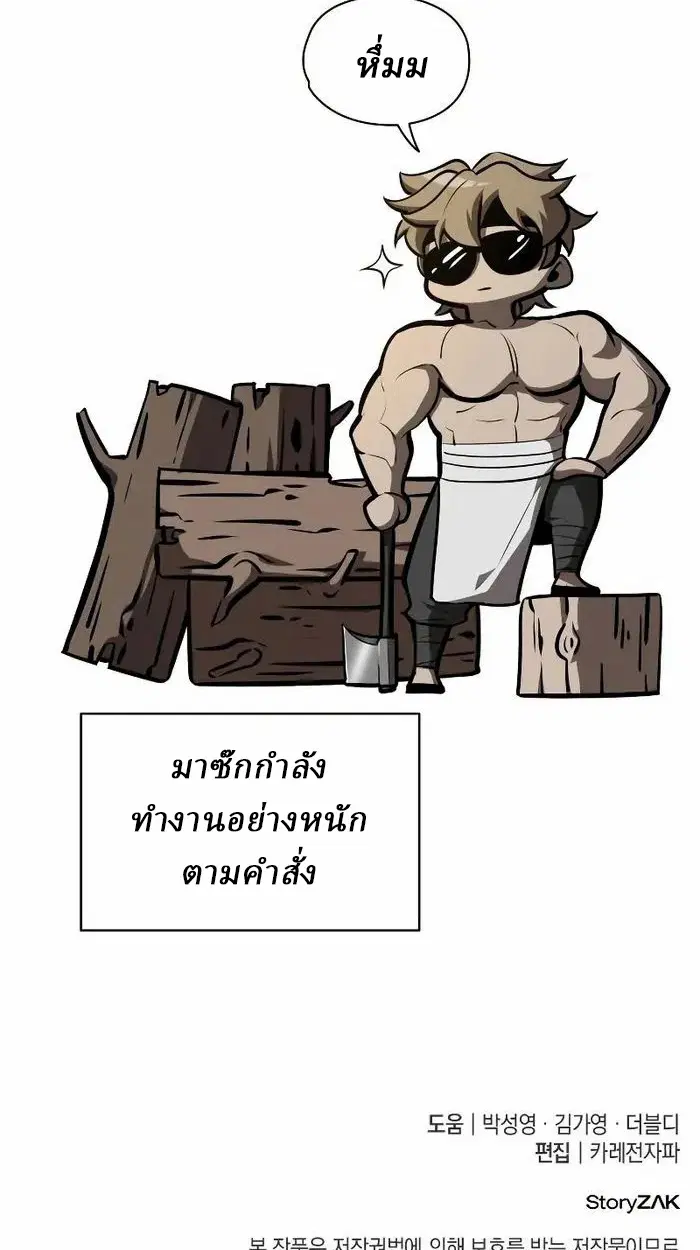 หน้า 145