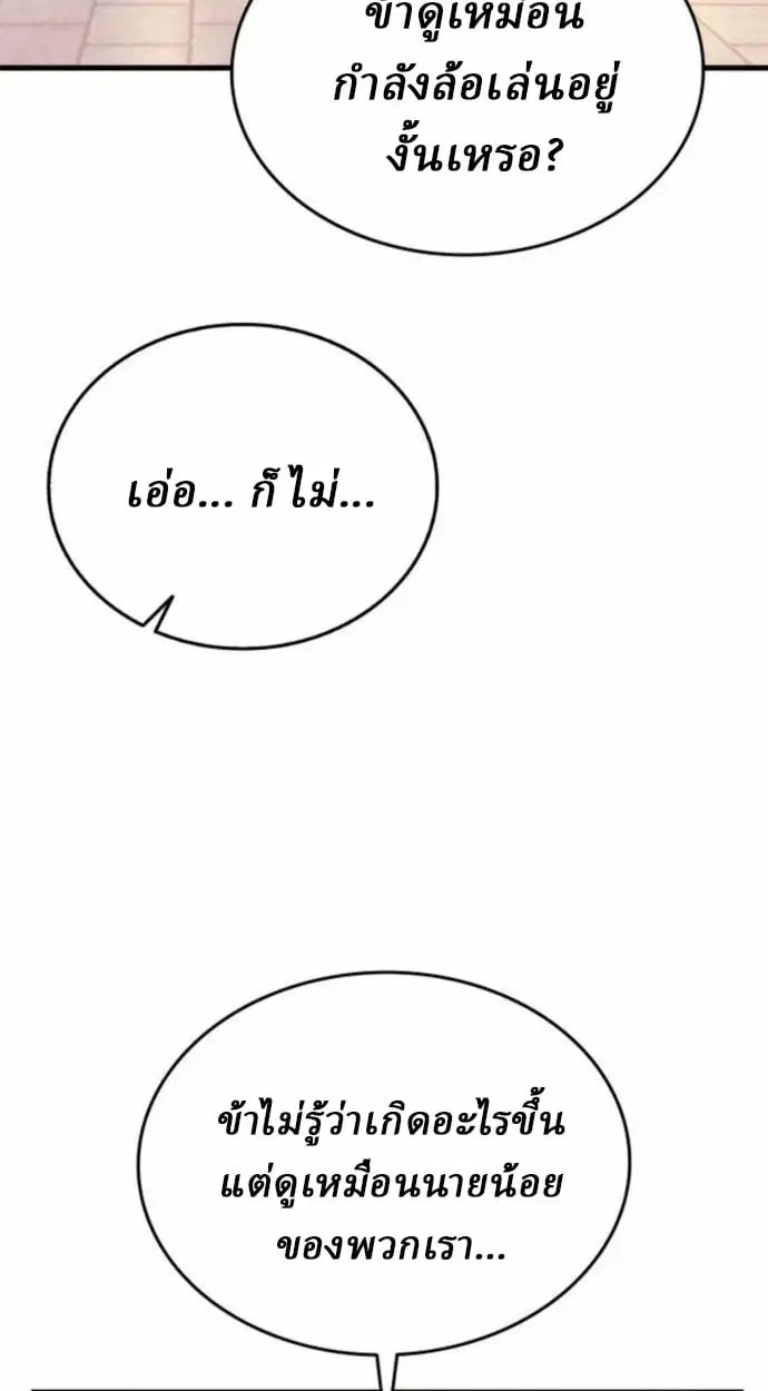 หน้า 86
