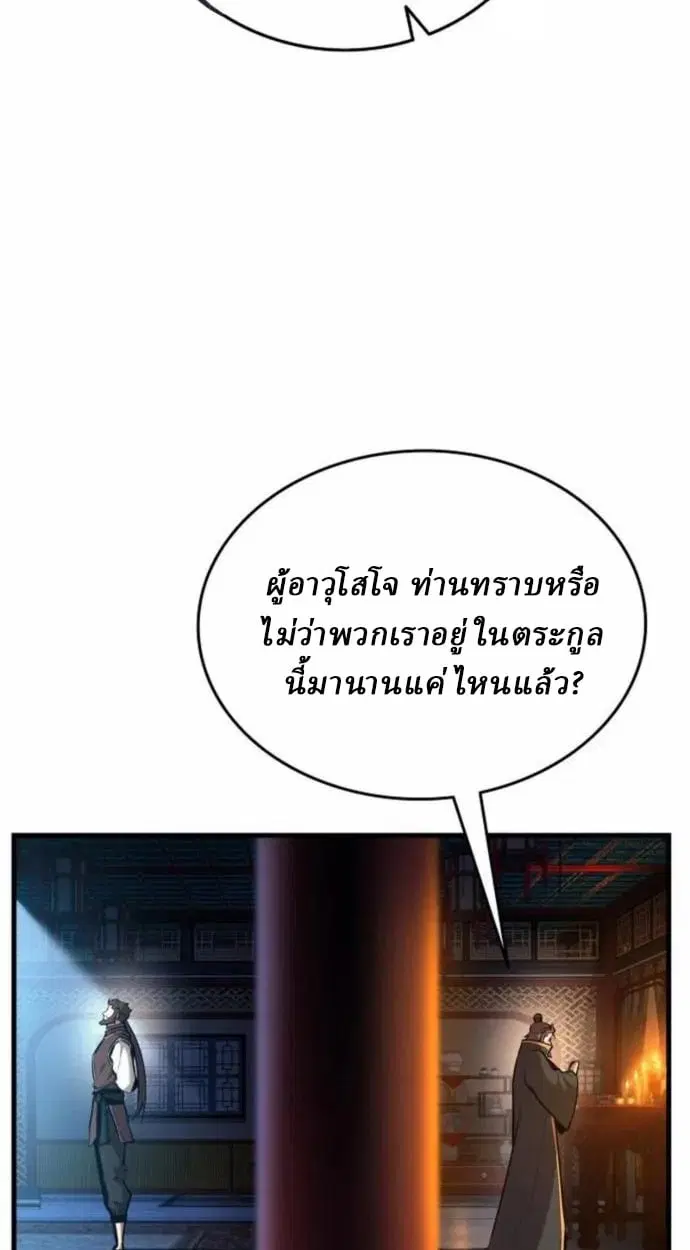 หน้า 99