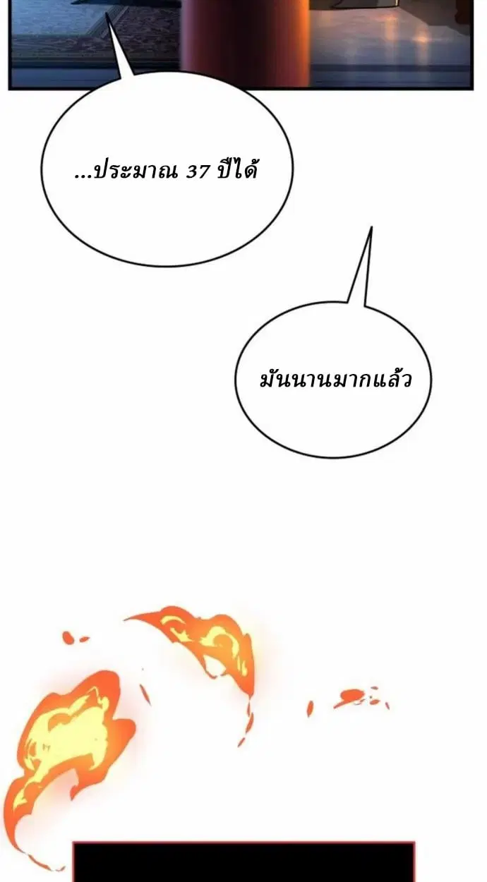 หน้า 100