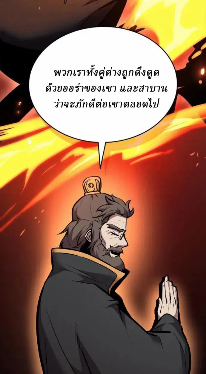 หน้า 105