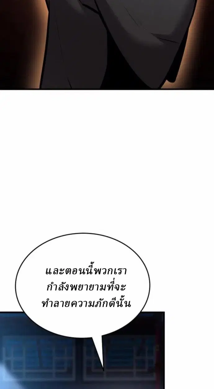 หน้า 106