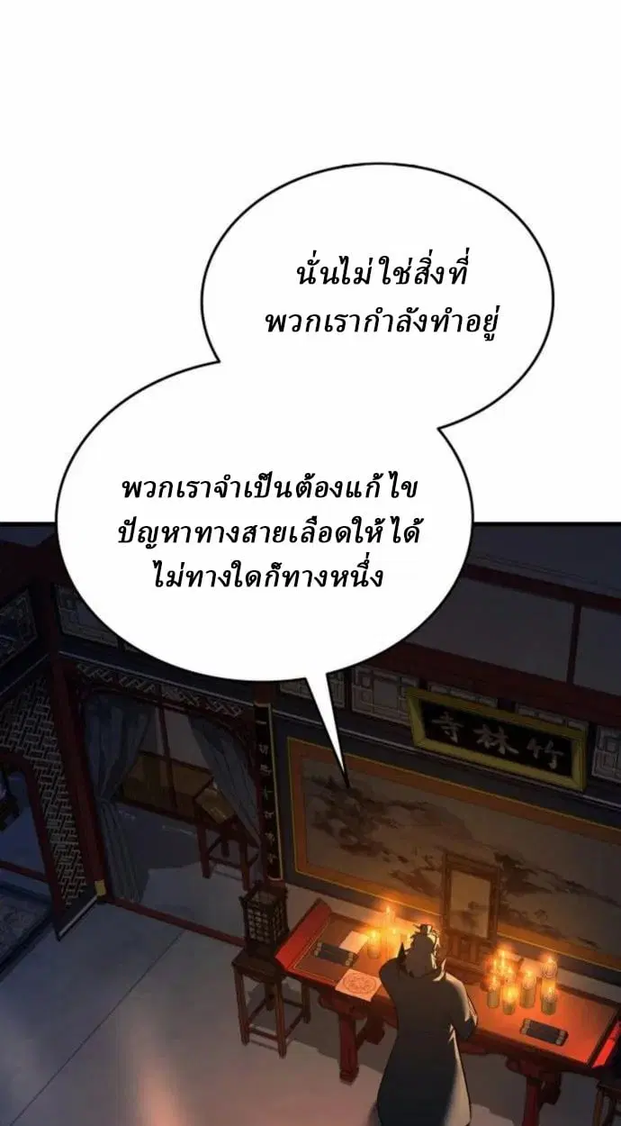 หน้า 108