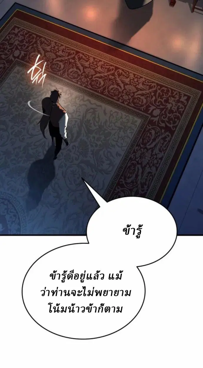 หน้า 109