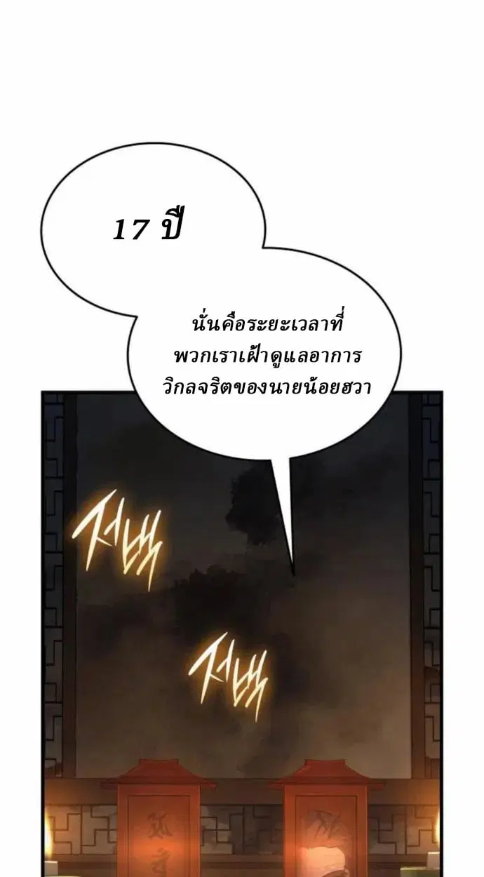หน้า 110