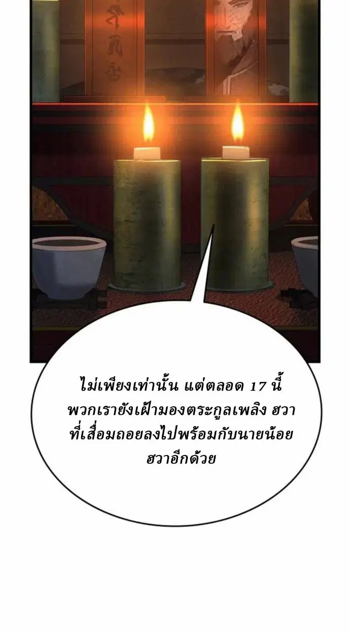 หน้า 111