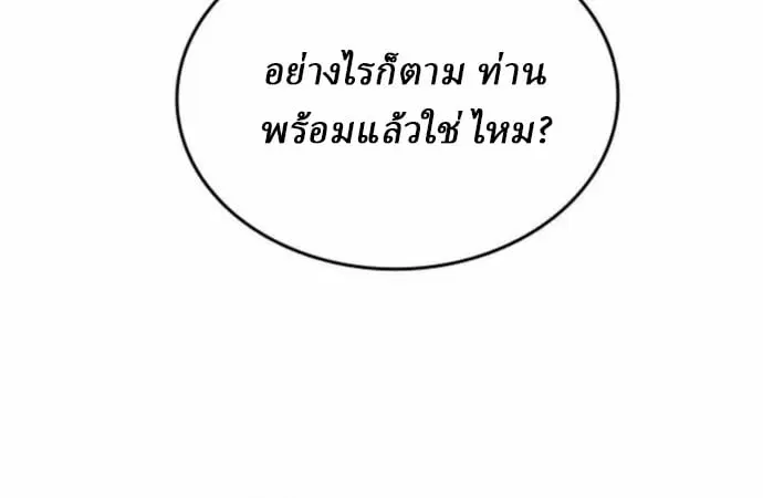 หน้า 113