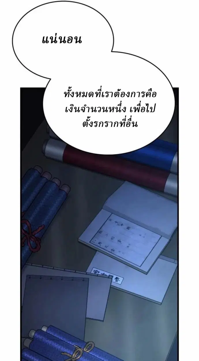 หน้า 114