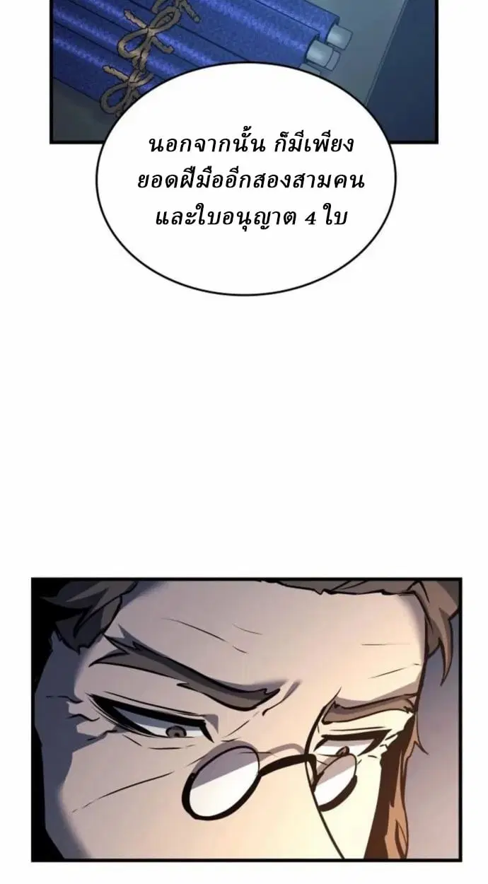 หน้า 115