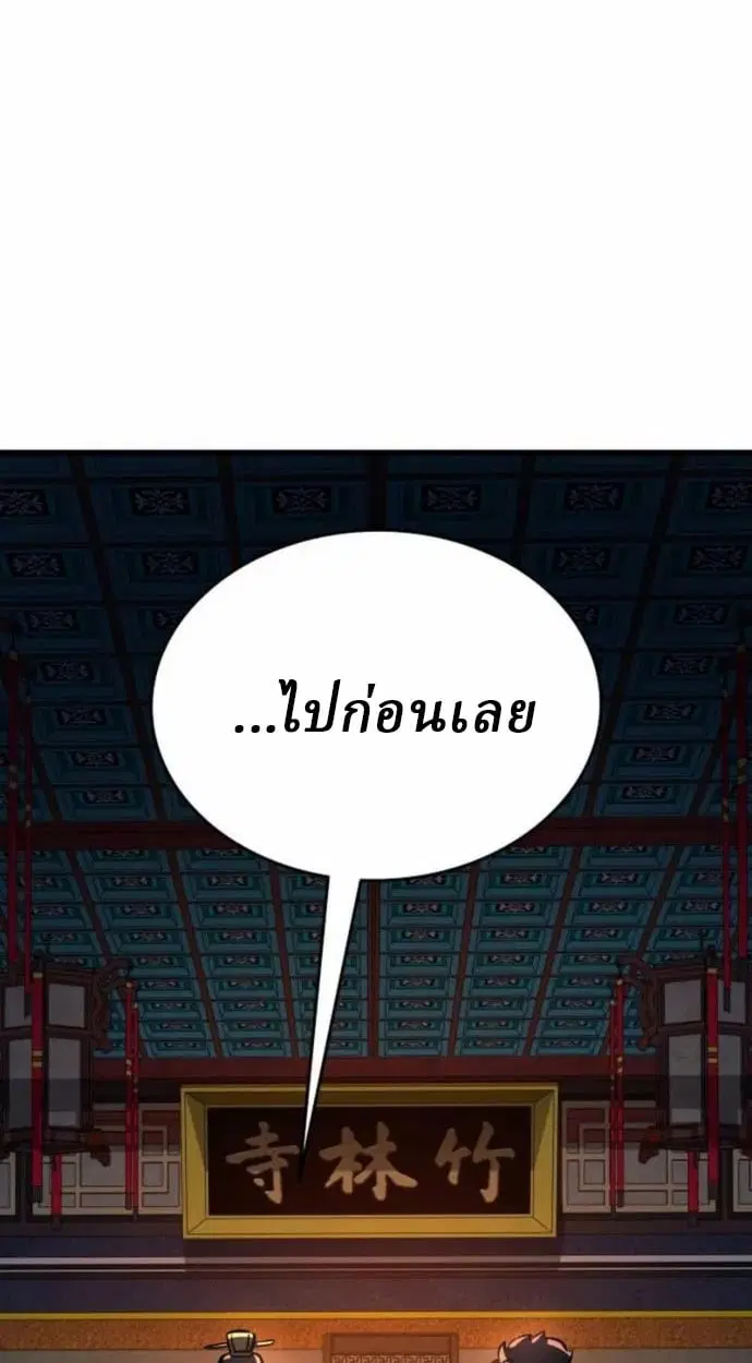 หน้า 116