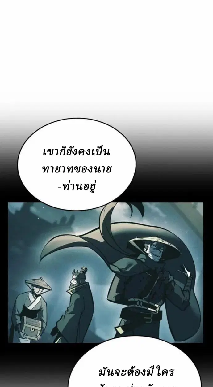 หน้า 118