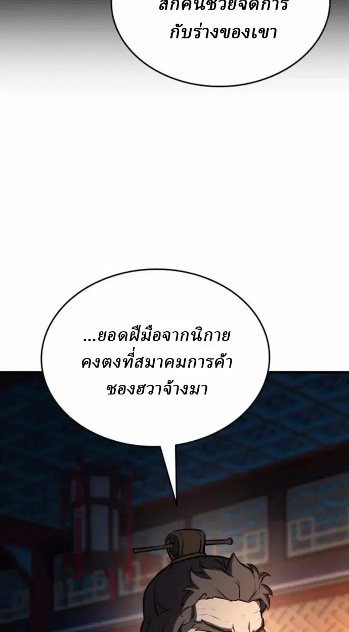 หน้า 119