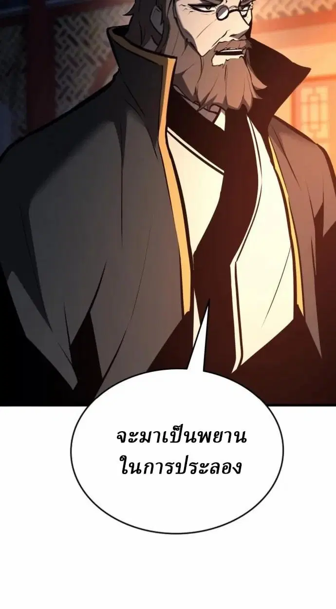 หน้า 120
