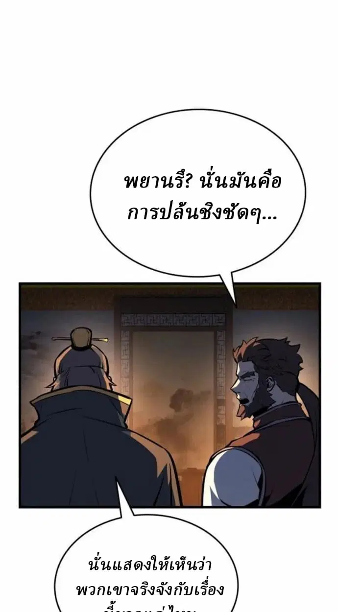 หน้า 121