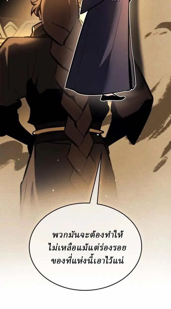 หน้า 124
