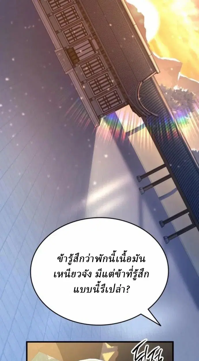 หน้า 129