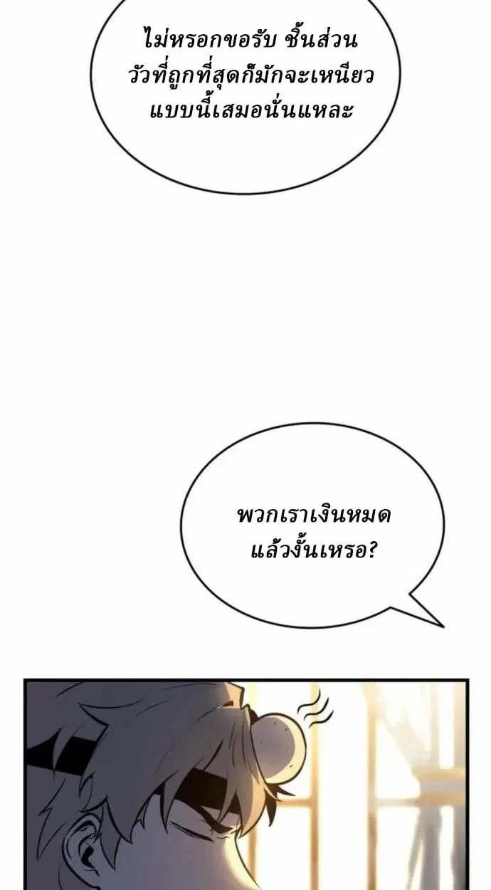 หน้า 131