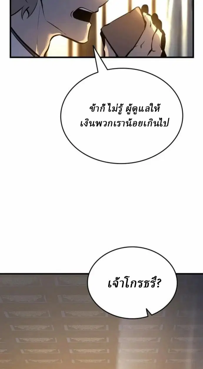 หน้า 132