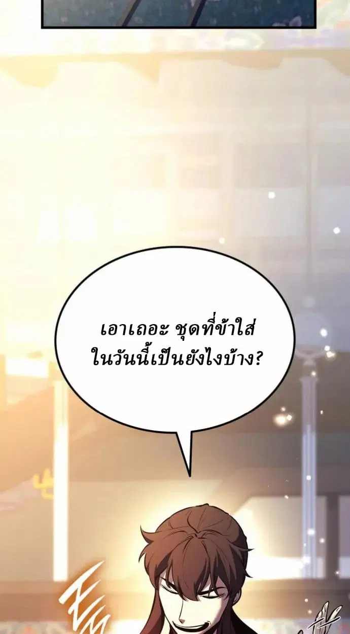 หน้า 136