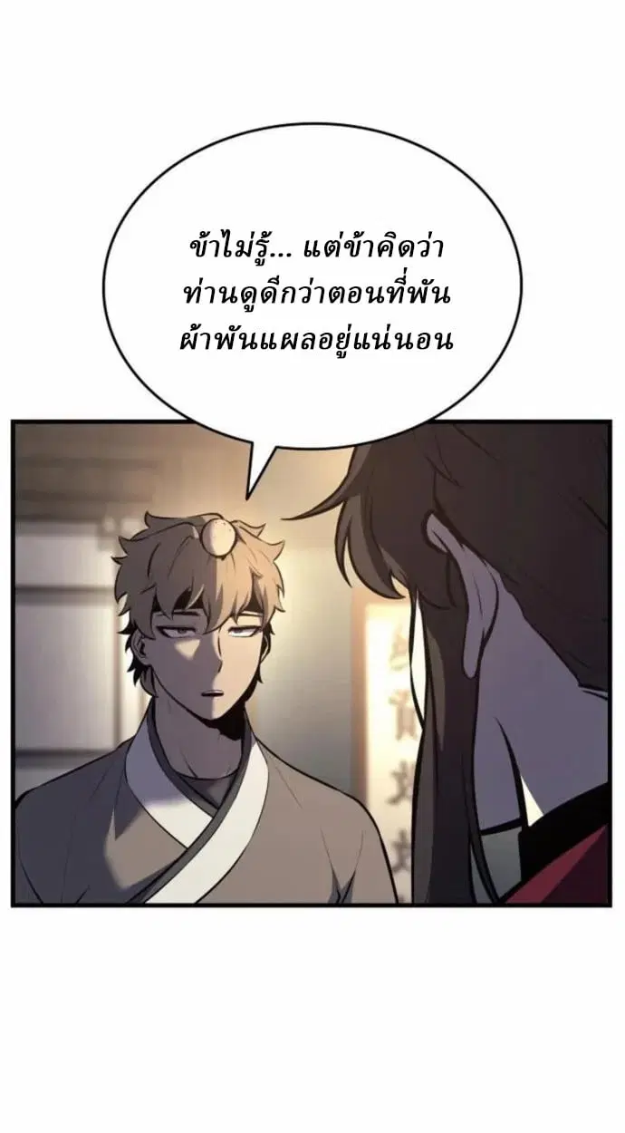 หน้า 139