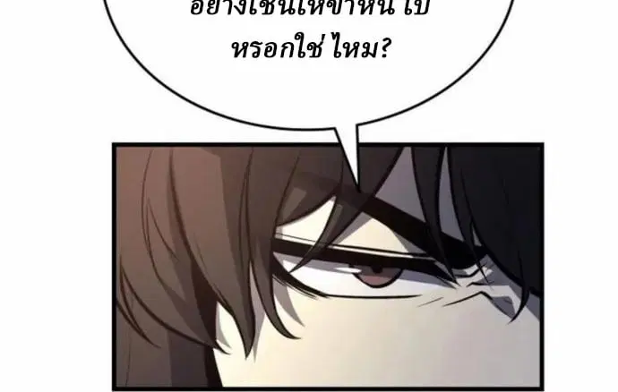 หน้า 144