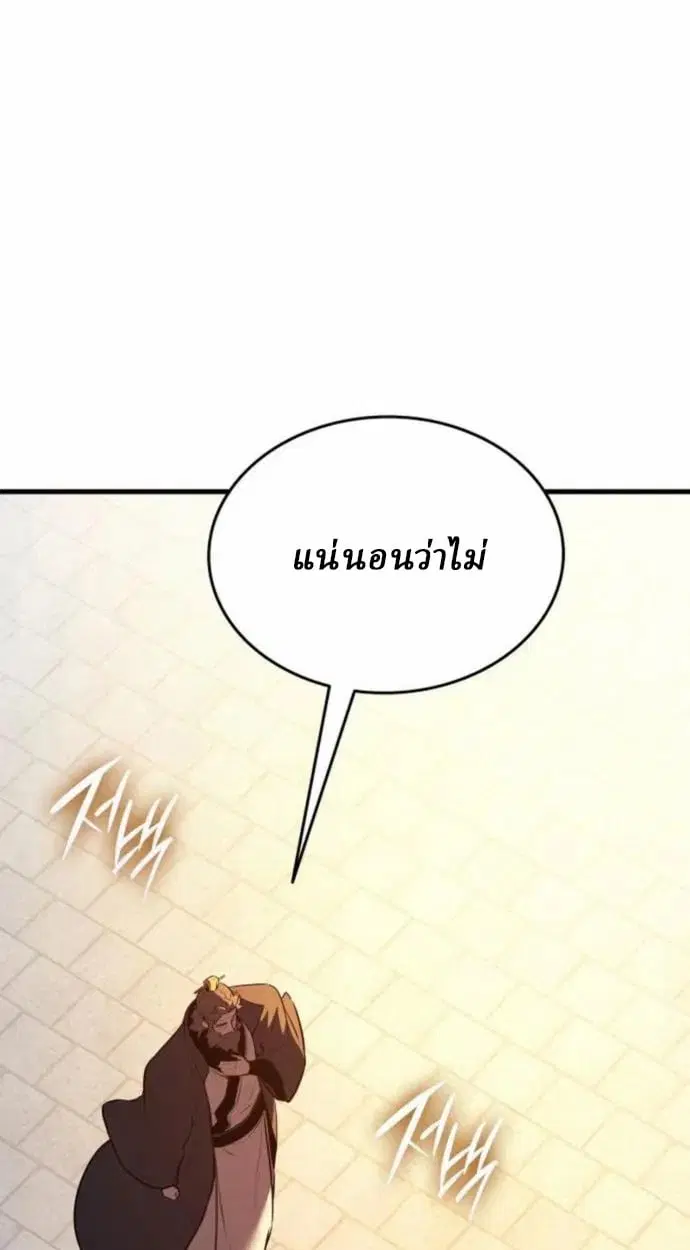 หน้า 145