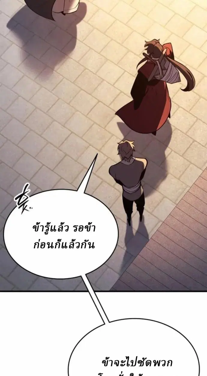 หน้า 146