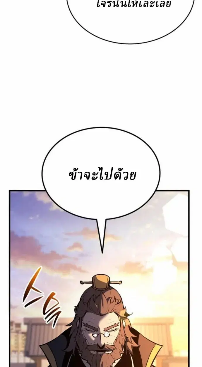 หน้า 147
