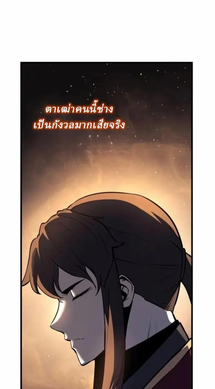 หน้า 150
