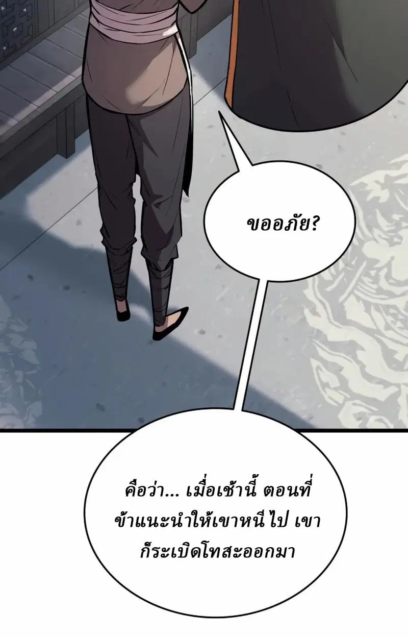 หน้า 69