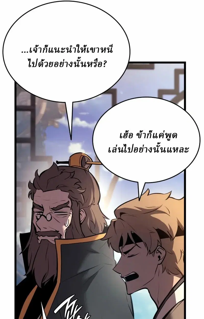 หน้า 71