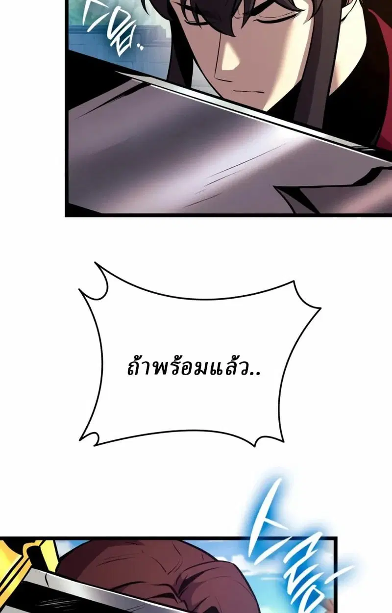 หน้า 77