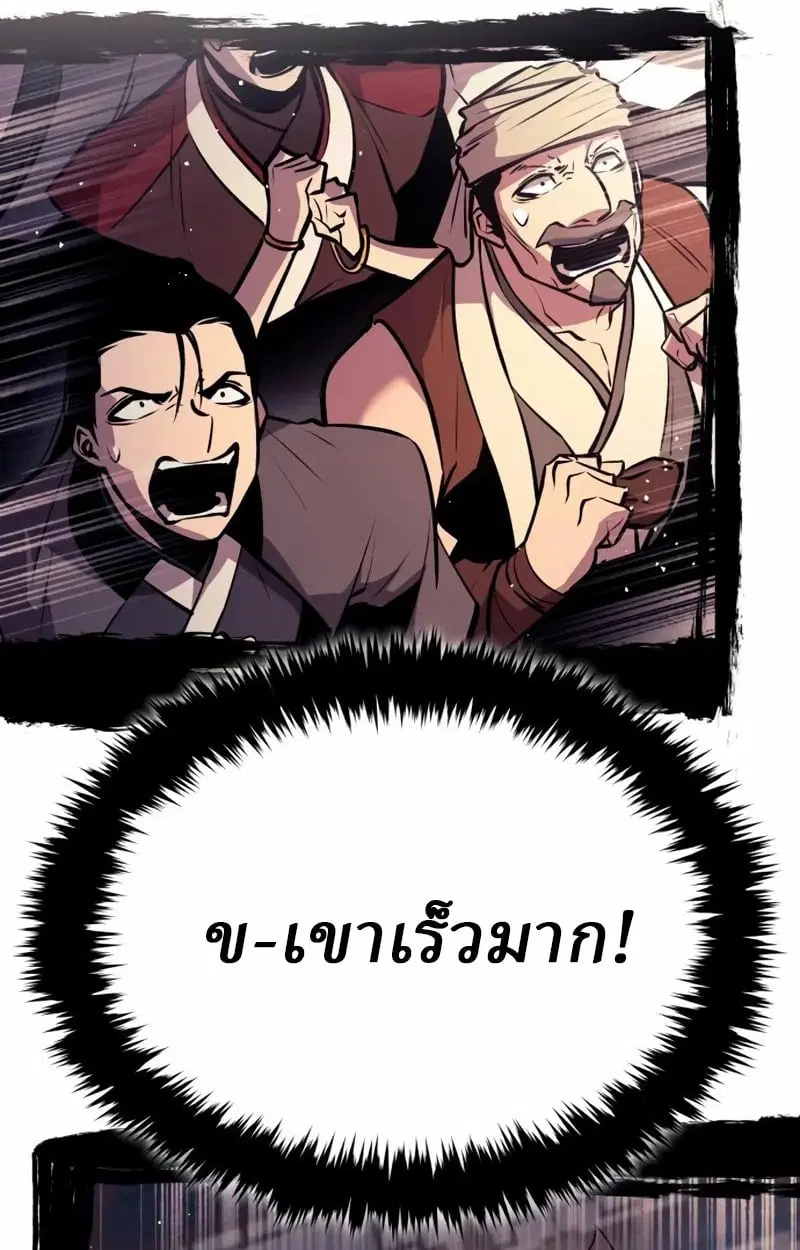 หน้า 92
