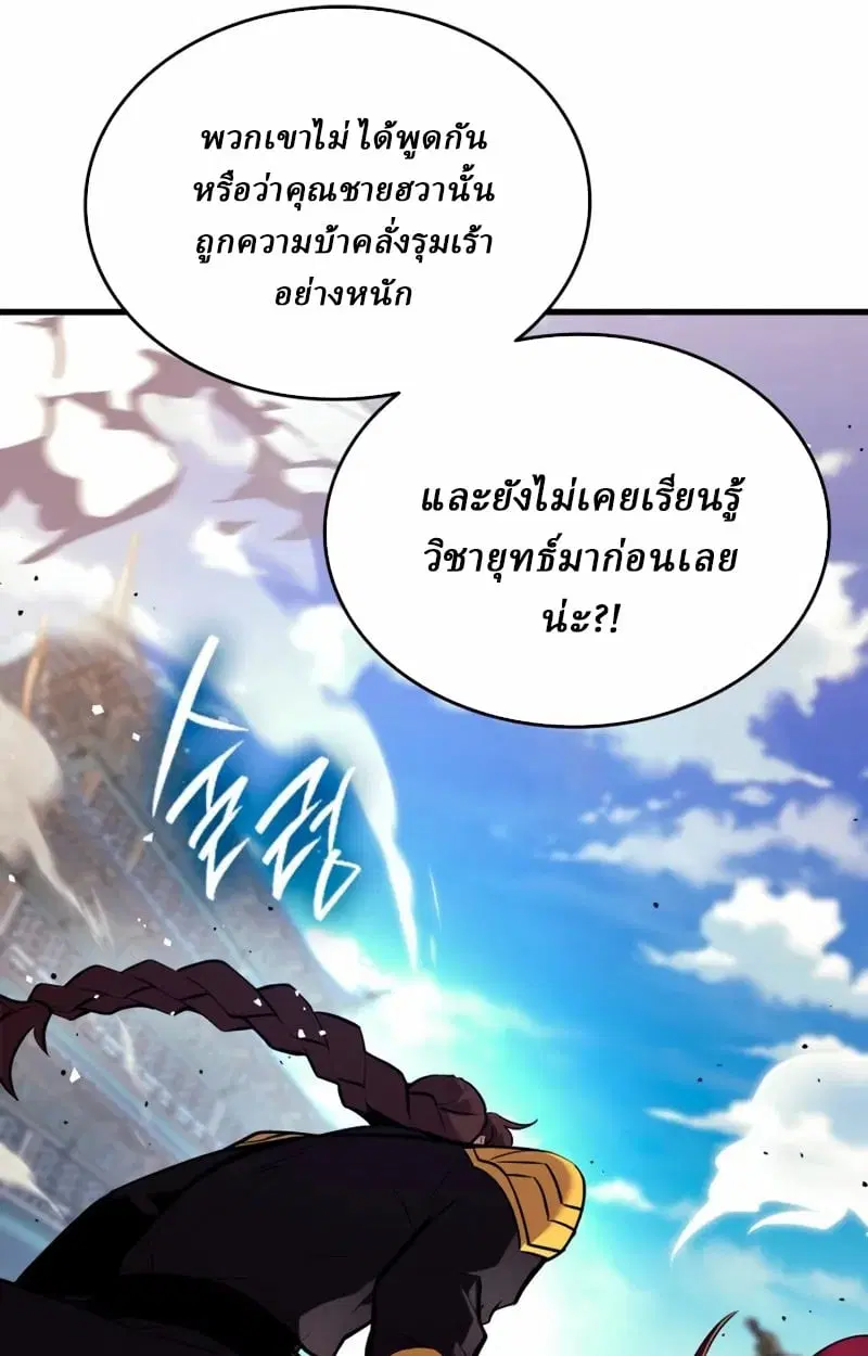 หน้า 94