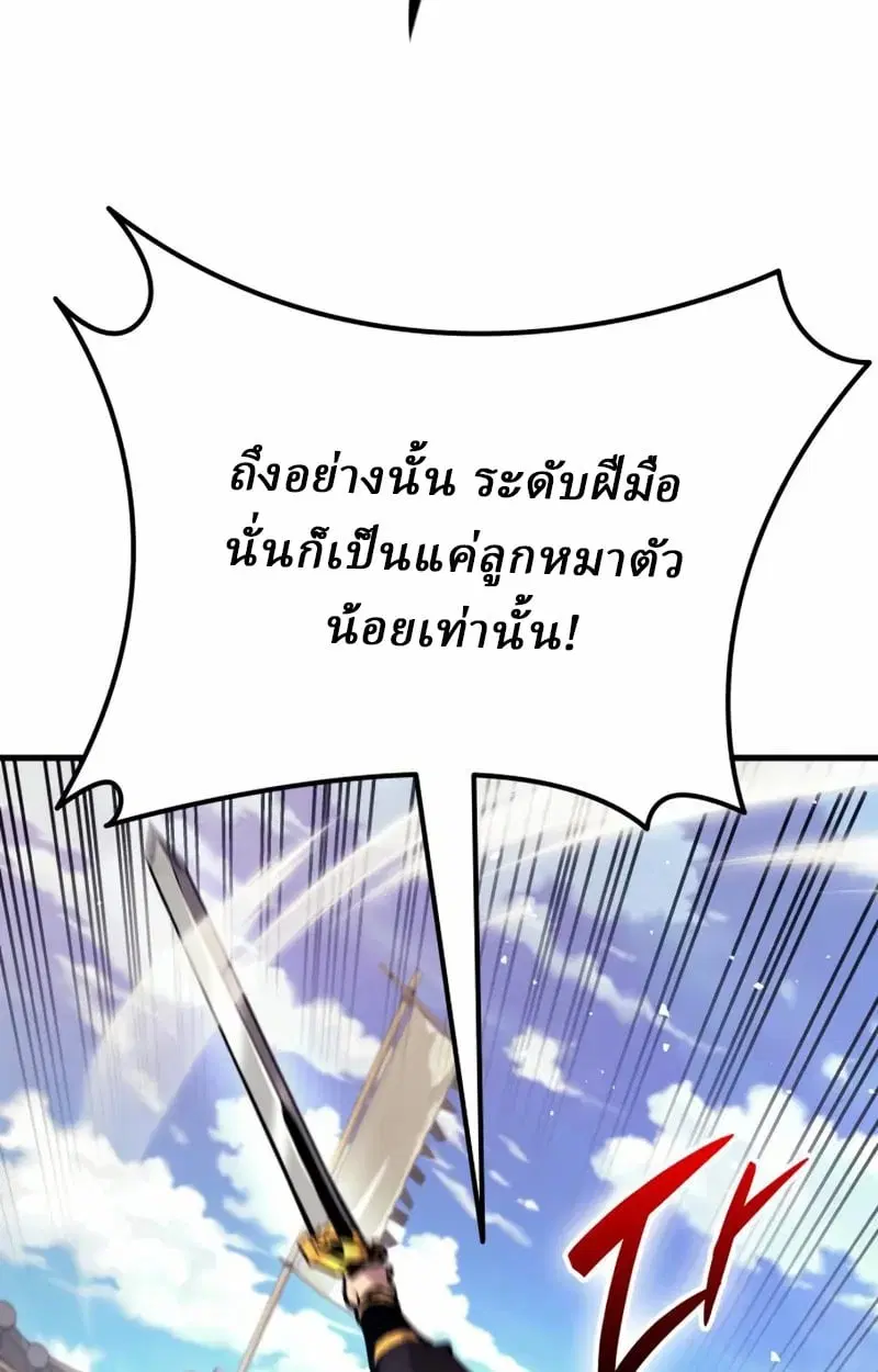 หน้า 98