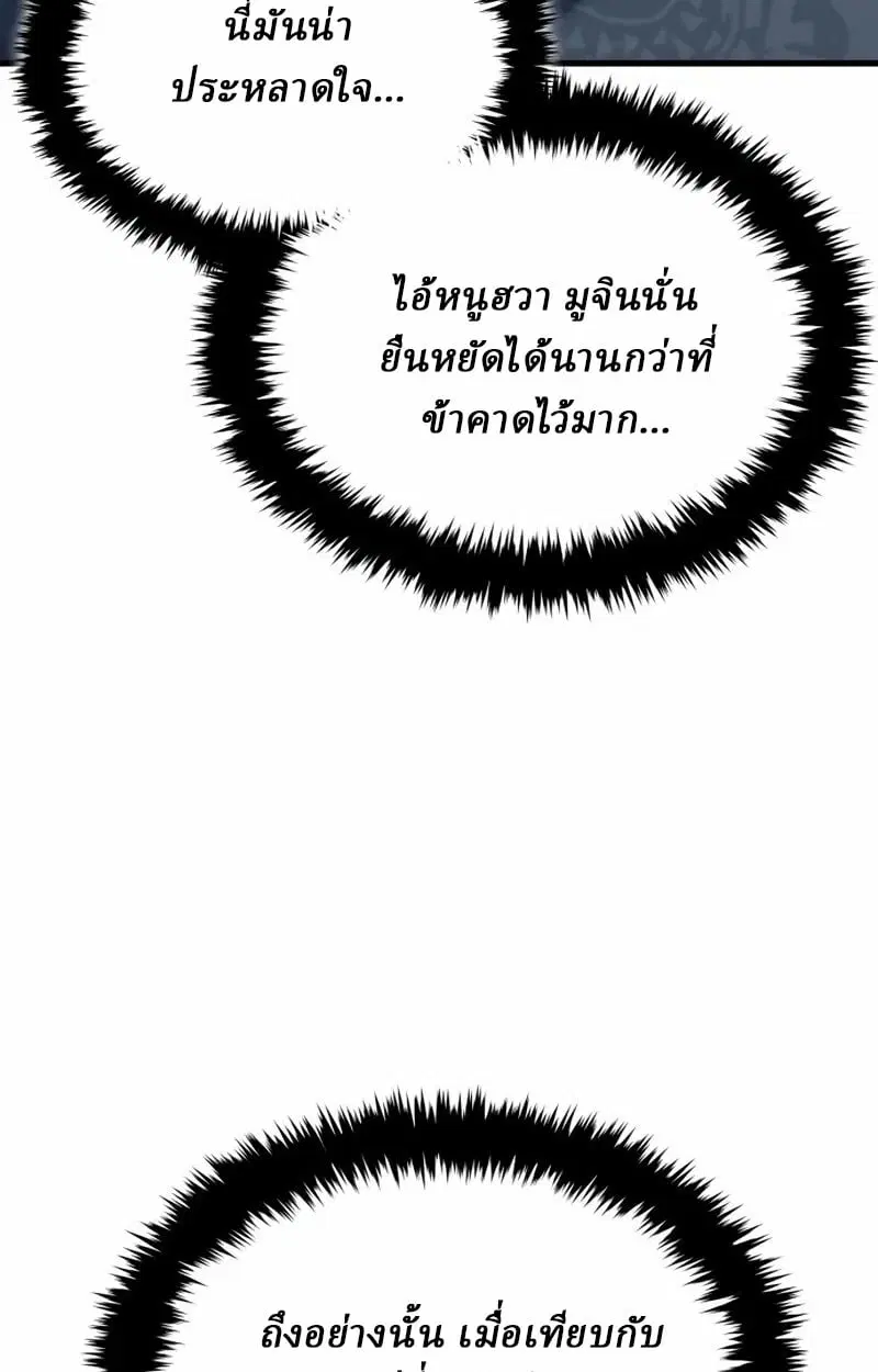 หน้า 120