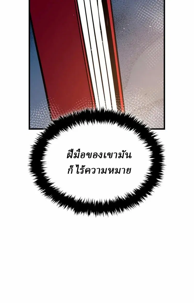หน้า 122