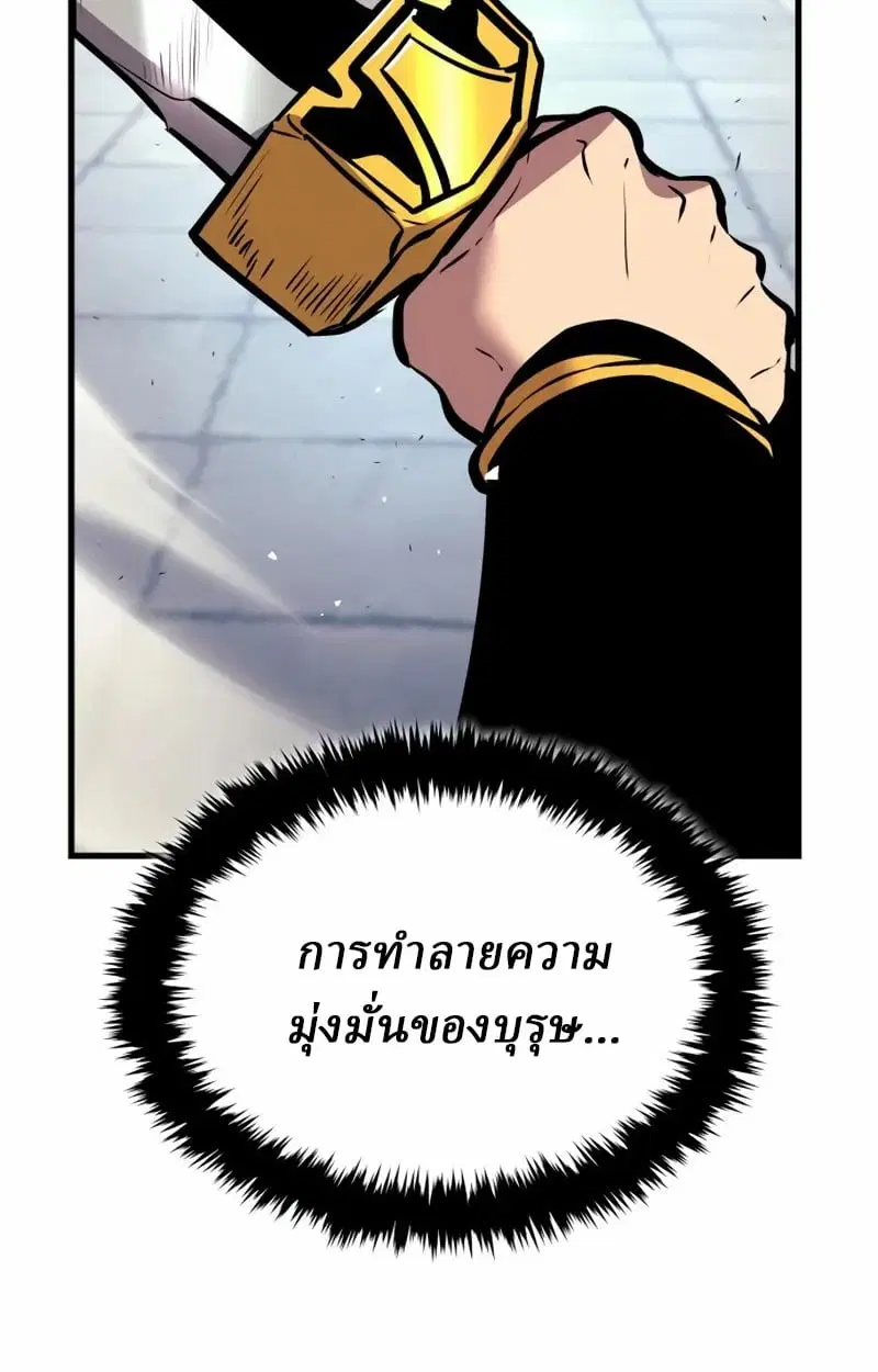 หน้า 141