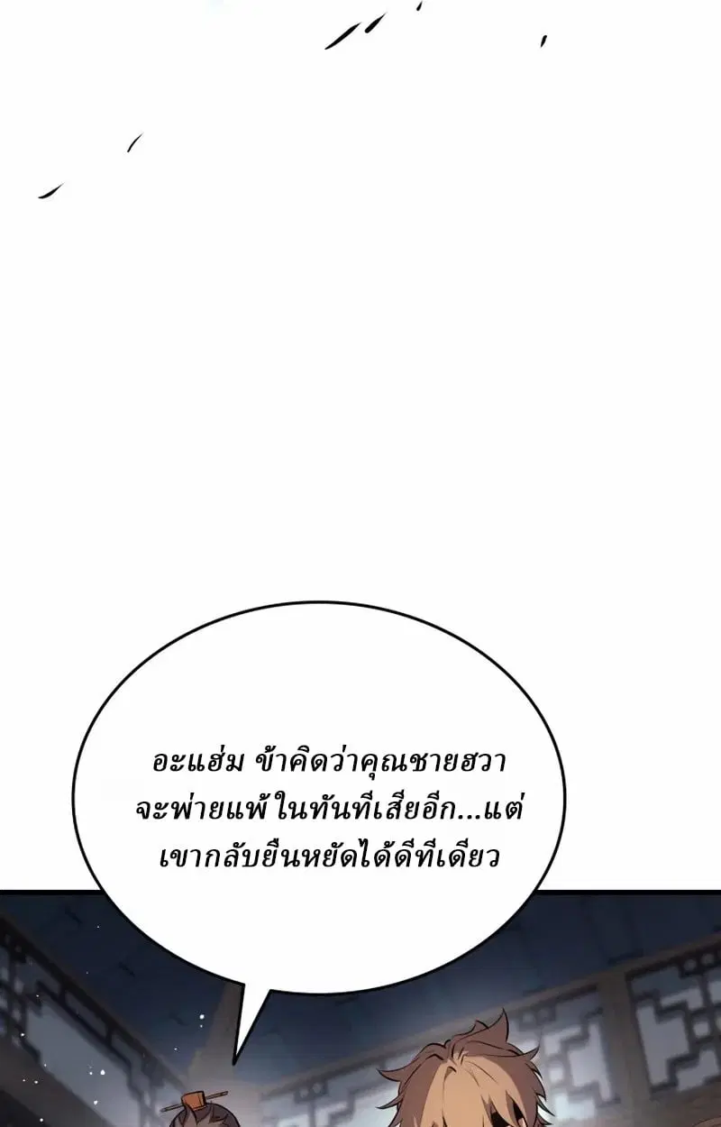 หน้า 151