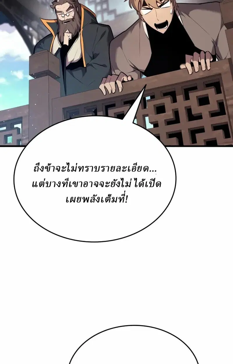หน้า 152